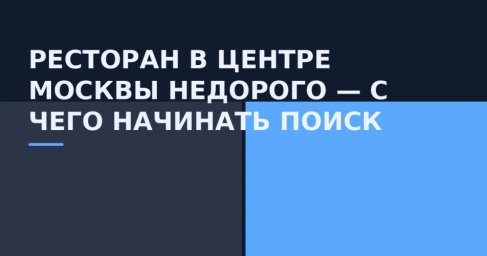 Звезды гида и реальные отзывы: кого слушать в Москве в 2026 году Звезды гида и реальные отзывы: кого слушать в Москве в 2026 году